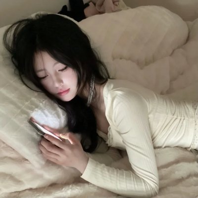 二流子